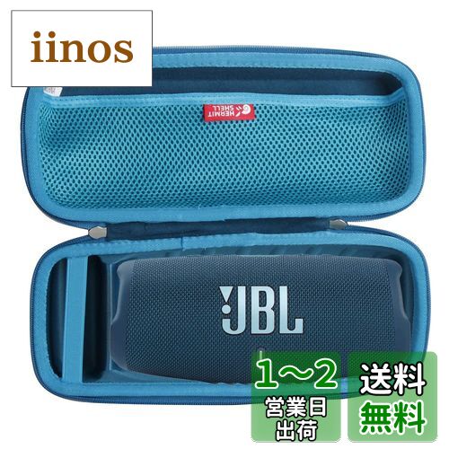 楽天市場】jbl charge5 ケースの通販 楽天市場】jbl charge5 ケースの通販