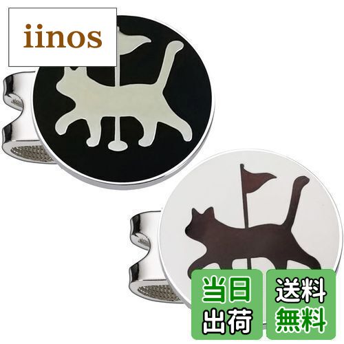 【送料無料】Adhere ゴルフ マーカー ゴルフキャップクリップ 磁気両面ロゴボールマーク かわいい猫と ..