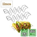 Mollytek タコスホルダー タコススタンド 2ピース Taco Shell Holder 4個用taco ホルダーステンレス製 タコラック 防錆 2個入り...