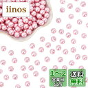 【送料無料】PH PandaHall 約200個 ガラスビーズ 8mm パールビーズ 手芸 アクセサリーパーツ 光沢 ピンク 丸玉 ハンドメイド 手作り用品 DIY用