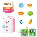パイロットコーポレーション(PILOT CORPORATION) プラスチック メルちゃん おせわパーツ レンジとれいぞうこセット(2022年発売モデル) ピンク 1851587