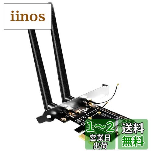 GLOTRENDS WA02 Mini PCIe - PCIe X1 WiFiアダプタ、ハーフハイMini PCIe WiFiモジュール用、3.5 dBi SMAアンテナ付属