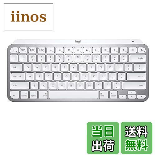 【送料無料】Logicool MX KEYS mini for mac KX700MPG ミニマリスト ワイヤレス イルミネイテッド キーボード US配列 ペイルグレー 充電式 小型 薄型 bluetooth Logi Bolt Unifying非対応 USB-C-C mac iPad ios 無線 KX700 国内正規品