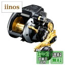 シマノ(SHIMANO) 22ビーストマスター MD 6000