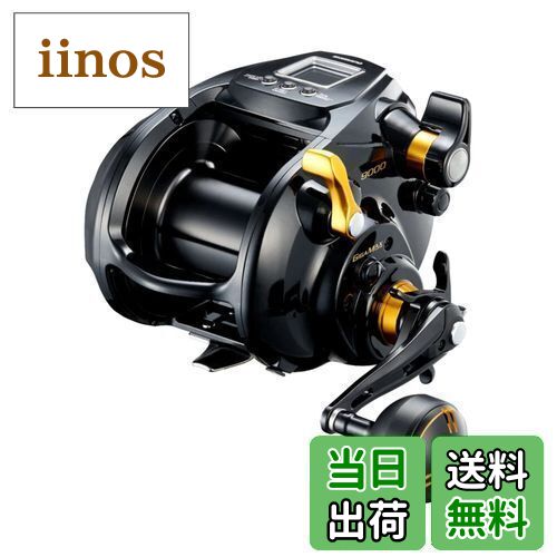 【送料無料】シマノ(SHIMANO) 22ビーストマスター 9000