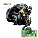 シマノ(SHIMANO) 22ビーストマスター 9000