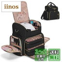 【送料無料】Luxja マニキュアケース 48ボトル用 ネイルライトとネイル道具収納可 2つの取り外し可能なバッグ付き 3WAY 持ち運び ブラック