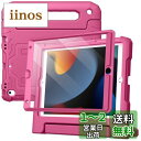 JEDirect 子供用 iPad 10.2インチ ケース (第9/8/7世代、2021/2020/2019) 液晶保護フィルム付き 耐衝撃 フルボディハンドルスタンド タブレット保護カバー (プラム)