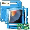 JEDirect 子供用 iPad 10.2インチ ケース (第9/8/7世代、2021/2020/2019) 液晶保護フィルム付き 耐衝撃 フルボディハンドルスタンド タブレット保護カバー (ブルー)