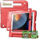 JEDirect 子供用 iPad 10.2インチ ケース (第9/8/7世代、2021/2020/2019) 液晶保護フィルム付き 耐衝撃 フルボディハンドルスタンド タブレット保護カバー (レッド)