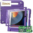 JEDirect 子供用 iPad 10.2インチ ケース (第9/8/7世代、2021/2020/2019) 液晶保護フィルム付き 耐衝撃 フルボディハンドルスタンド タブレット保護カバー (パープル)(2)
