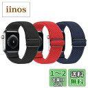 Huamanlou コンパチブル Apple Watch バンド 38mm 40mm 41mm 42mm 44mm 45mm アップルウォッチ バンド ナイロン...