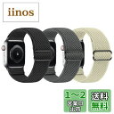 Huamanlou コンパチブル Apple Watch バンド 38mm 40mm 41mm 42mm 44mm 45mm アップルウォッチ バンド ナイロン...