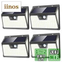 BINGONE ソーラーライト センサーライト ガーデンライト 3面発光 2800mAh IP65防水防塵 屋外照明 大容量 人感センサー 3つ点灯モード 防水...