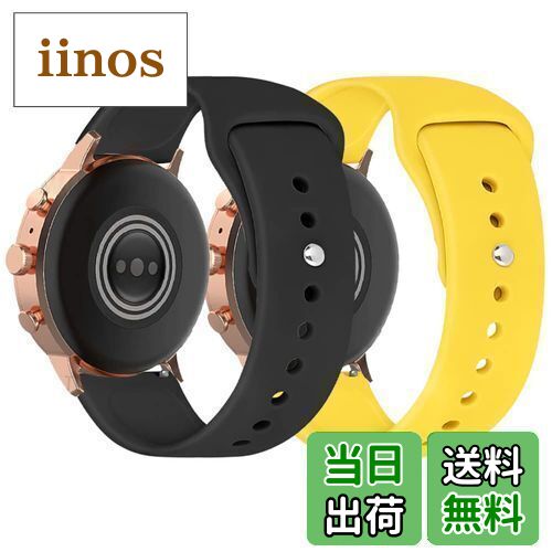 【送料無料】[Huamanlou] ユニバーサル時計バンド 22mm 20 mm 18mm 16mm ベルトワイドシリコンストラップの交換、コンパチブル Garmin 、Samsung、Huawei、その他のスマートウォッチの男性と女性のためのクイックリリーススポーツシリコンストラップ