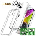 JEDirect 5 in 1 iPhone 14 Plus 6.7インチ用 ケース液晶保護 2枚フィルム+2枚カメラレンズフィルム付き 黄ばみなし 全面保護 強化ガラスフィルム 耐衝撃カバー (クリア)