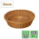 siawadeky 藤編みトレー 収納バスケット パンかご 洗えるバスケット 野菜バスケット おしゃれ 藤トレー 工芸品 小物収納 雑貨収納 家庭 雑貨店 PPラタン 長方形 浅型 洗える 卓上収納 お菓子 果物 パン収納 35*8cm(3)