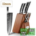 Sunnecko 包丁セット 6点 ダマスカス 67層 包丁スタンド 牛刀 三徳包丁 菜切り包丁 皮むきナイフ キッチンはさみ 家庭用 両刃 ステンレス 高級 ...
