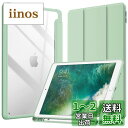 JEDirect iPad Air 3 (10.5 インチ 2019, 第3世代)とiPad Pro 10.5 ケース Pencil収納可能 透明バックカバー 薄型 スタンド 衝撃吸収 タブレットカバー オートウェイク/スリープ機能 (抹茶グリーン)