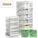 LENSKINS シューズボックス 折りたたみ 6in1 6段 シューズケース 収納ボックス 組立不要 靴収納 靴ケース 靴 箱 棚 収納 ケース 衣装ケース プラスチック ふた付き おしゃれ 省スペース 大容量 クリア 半透明 (6in1)