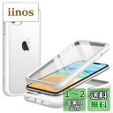 JEDirect iPhone 11 (6.1インチ専用) ケース 液晶保護フィルム内蔵 傷つけ防止 フルボディ 360°全面 保護カバー クリアバック (ホワイト)