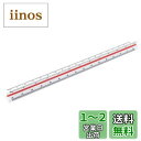 Jimjis 三角スケール 30cm 製図用品 縮尺定規 一般用 プラスチック製 特殊縮尺目盛 大規模 1/100 1/200 1/250 1/300 1/40...