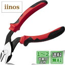 LEONTOOL ハイパワーニッパー 偏芯ニッパー 強力ニッパー エルゴグリップ 偏芯テコ らくらく切断 メカニックニッパー 精密作業 プロ DIY工具