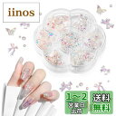 Annhua ネイルパーツセット 3D 立体 デコパーツ ネイルアート オーロラ 立体的な蝶々 リボン 蝶々パーツ ラインストーン ジェムストーン ジェルネイル ジュエリーパーツ ネイルデコレーション 手作り レジン封入パーツ キラキラ ネイルデザイン
