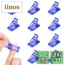 Annhuaネイルクリップ ネイル延長クリップ 練習 ネイル固定クリップ プロ 初心者 ネイルチップクリップ ネイルサロン ネイルくりっぷ ズレ防止 しっかり ...