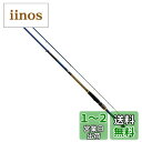 ダイワ(DAIWA) 海上釣堀 クラブブルーキャビンメタルチューン S-300・Q