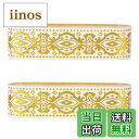 【送料無料】PH PandaHall リボン 手芸用ブレード 刺繍入り織りリボン エスニックレース ジャカードリボン ミシン編みの縁 DIY衣類アクセサリー装飾装飾用 祭日 ステージ演出 王子の服装 額縁 食事パッド 布団 長さ7m 幅3.3cm