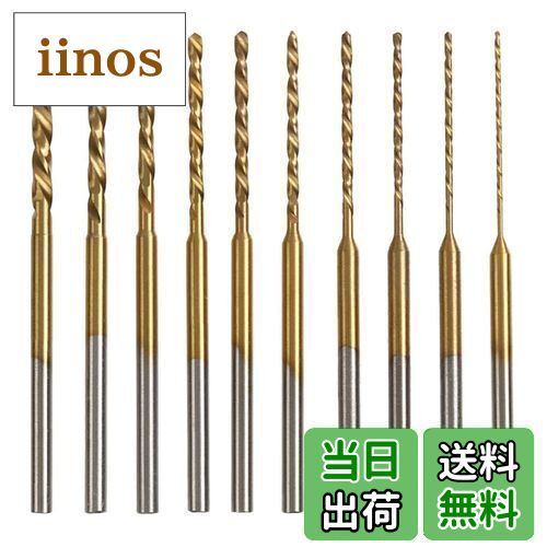 【送料無料】Kimlontonチタンコートミニルーター小径ドリル ミニツイストドリルビット 0.6mm 0.8mm 1.0mm 1.2mm 1.3mm 1.5m...