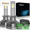 【送料無料】BLUESEATEC H1 LEDヘッドライト 爆光 H1 ledバルブ 22000LM 60W 6500Kホワイト 車検対応 キャンセラー内蔵 12V/24v(ハイブリッド車・EV車対応) 定電流回路搭載 静音冷却ファン付き ラジオ干渉なし 0.1秒瞬間起動 2個入 【正規品専門店】