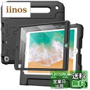 JEDirect 子供用 iPad 9.7インチ ケース (第6/5世代、2018/2017モデル) 液晶保護フィルム付き 耐衝撃 フルボディハンドルスタンド タブレット保護カバー (ブラック)