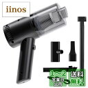 Glvaner ハンディクリーナー 車用掃除機 コードレス 小型 手持ち式 車載 家用 軽量 6000PA吸引力 120W USB充電式 コンパクト 多種類ノズル (ブラック)(2)