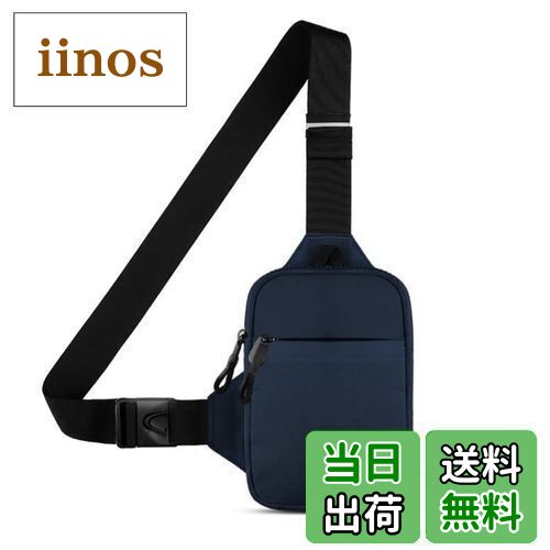 【送料無料】[Hope Retailer]斜め掛け コンパクト ボディバッグ スポーツ ショルダーバッグ ボディーバッグ ワンショルダー スポーツバッグ (ネイビーブルー)