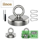 YESCUT 超強力 マグネット フック カラビナ付磁石 【3個セット】 耐荷重72kg 直径48mm 304ステンレス製 強力 磁石 防錆 クフック取外可能 ...