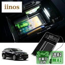 LIMSTYLE トヨタ ハリアー 80系 内蔵型コンソールボックス USB充電付き2ポート LEDセンサーライト Harrier MXUA8# AXUH8# R2.06~現行 車内収納ボックス コンソールトレイ 小物入れ 車種専用 装着簡単 (ハリアー 80系, 多機能タイプ)