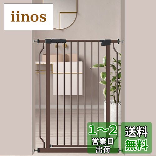 Seogva ベビーゲート ハイタイプ 高さ103cm 自動ロック 高さ100cm以上つっぱり式 穴開け不要 前後90度開閉 セーフティー安全ゲート 扉開閉式 二重ロック ブラック ホワイト 設置幅75cm-216cm (77-88cm, ブラウン) Seogva ベビーゲート ハイタイプ 高さ103cm 自動ロック 高さ100cm以上つっぱり式 穴開け不要 前後90度開閉 セーフティー安全ゲート 扉開閉式 二重ロック ブラック ホワイト 設置幅75cm-216cm (77-88cm, ブラウン)