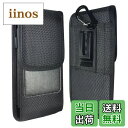 【送料無料】スマホ ポーチ メンズ QBeau ベルト通し付き 携帯ケース マグネット開閉 作業用 iPhone 15/14/13 mini/11/12 Pro...