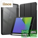 JEDirect iPad mini 5/4 ケース (7.9インチ、2019/2015モデル) Pencil収納可能 透明バックカバー 薄型 スタンド 衝撃吸収 タブレットカバー オートウェイク/スリープ機能 (ブラック)(2)