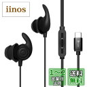 Hmusic 寝ホン有線睡眠用イヤホン ヘッドフォン 超軽量 柔軟性高シリコーン 睡眠用イヤーチップUSB Type Cヘッドフォン マイク付き 横向きに寝ながら装着 ヨガ 旅行 瞑想 (黒)(2)