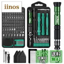 MOVMAO 精密ドライバーセット 145 in 1 多機能ツールキット iPhone Switch DIY 修理ツール 専用ケース 磁石付き GREEN