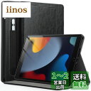 JEDirect iPad 10.2インチ ケース 第9/8/7世代用(2021/2020/2019モデル) Pencilホルダー付き マルチプルのスタンド角度調整 ソフトTPU 保護カバー オートウェイクアップ/スリープ機能付き (ブラック)