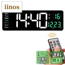 Danmukeji 壁掛け時計 16インチ 大型 LED デジタル時計 壁掛け 置き兼用 大画面 静音 おしゃれ インテリア 発光 見やすい 多機能 目覚まし時計 大サイズ(38.7cm*3.2cm*13cm) 正逆計測/時間/日付/温度/曜日 同画面表示 USB給電 記憶機能 リモコン操作 ガレージ 倉庫 オフ