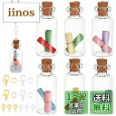 PH PandaHall ミニガラスボトル 6本セット 小瓶 ネックレス作り 透明クリア ウィッシングボトル ネジ コルク付き アクセサリー パーツ 手芸用品 ...