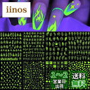 LANODO 9枚 ネイルシール アルファベット 3D 英字 英語 夜光 アルファベット 綺麗です ネイルステッカー DIY (0974)