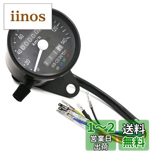 楽天市場】電動バイク 原付(メーター|パーツ):車用品<車用品 楽天市場】電動バイク 原付(メーター|パーツ):車用品<車用品
