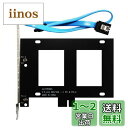 GLOTRENDS PC125 2.5インチ SSDマウントブラケット SATA IIIケーブルとSSDネジ、PCIeまたはPCIスロットの取り付け(2)
