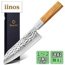 Sunnecko 三徳包丁 包丁 ステンレス 180mm 天然木柄 オリーブ材 よく切れる 万能包丁 両刃 肉切り 魚包丁 プレゼント(三徳180mm)